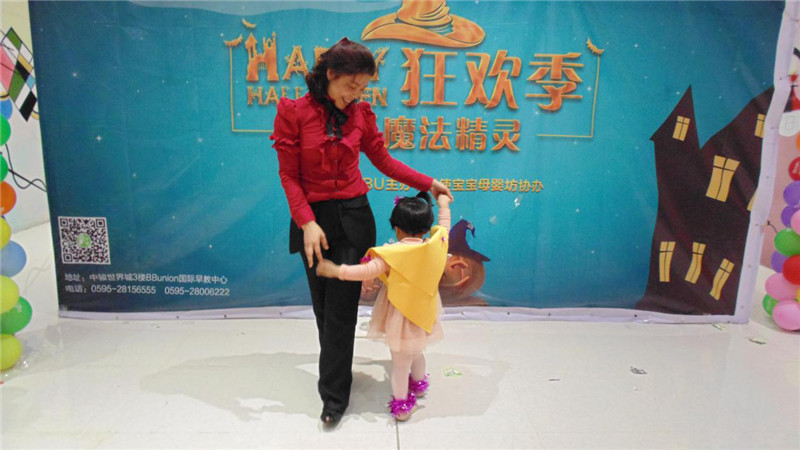 BBunion国际早教泉州中骏中心活动花絮：快乐魔法精灵之万圣节狂欢派对