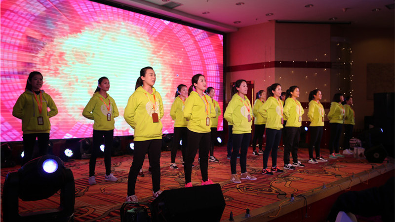 2016 BBunion“信念”年会圆满成功