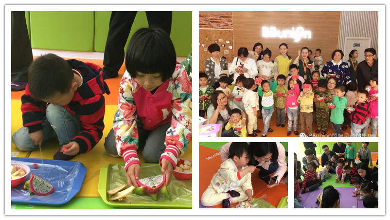 BBunion国际早教黎川中心活动花絮：“水果缤纷”主题活动圆满落幕