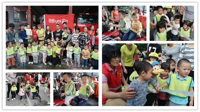 BBunion国际早教莆田中心活动花絮：小小消防员