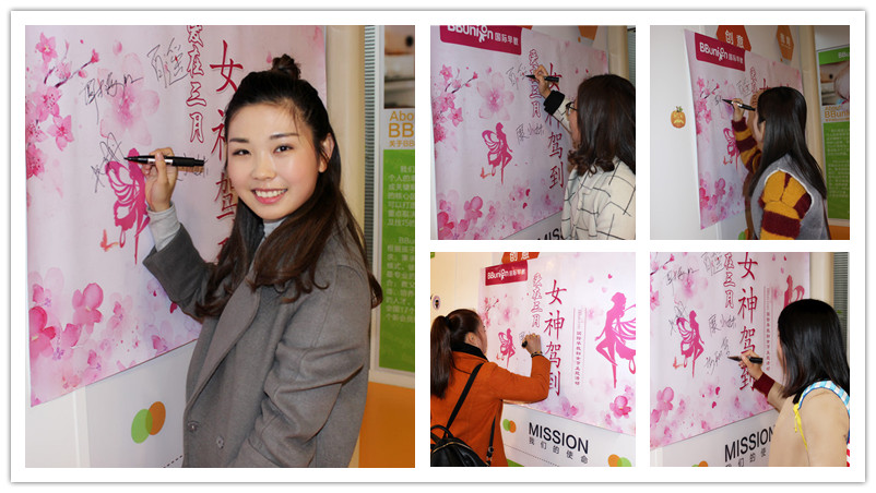 BBunion国际早教全国各中心三月上旬活动回顾集锦 BBunion国际早教全国各中心三月上旬活动回顾集锦