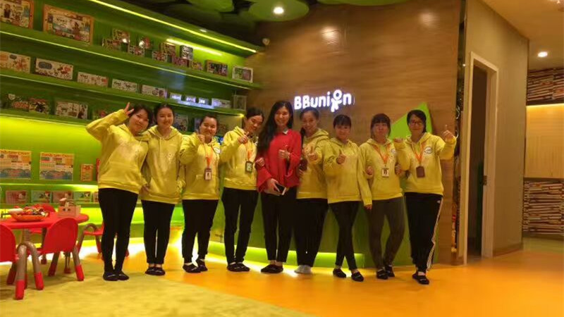 BBunion新入驻及开业中心集锦