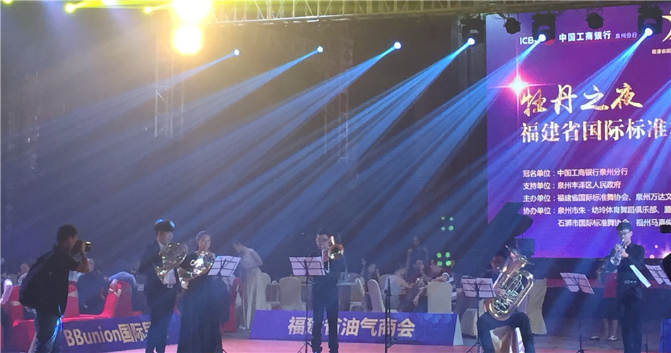 BBunion国际早教作为赞助方出席本次庆典。