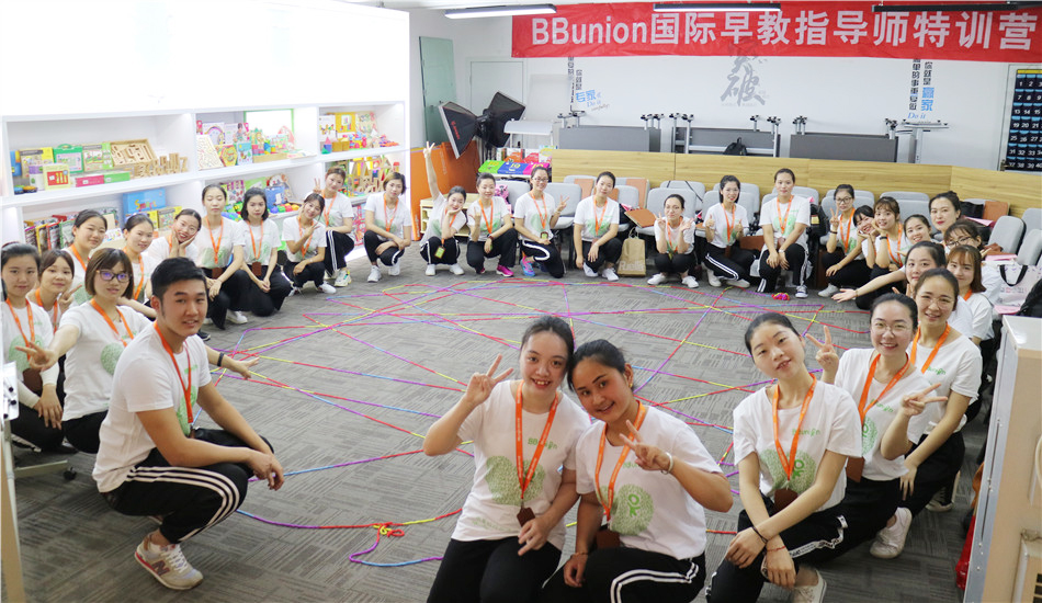 BBunion投资人&指导师培训同期开训
