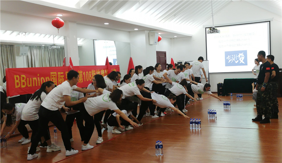 启程，梦想在这里发光发亮--BBunion第108期雏鹰特训正式开启