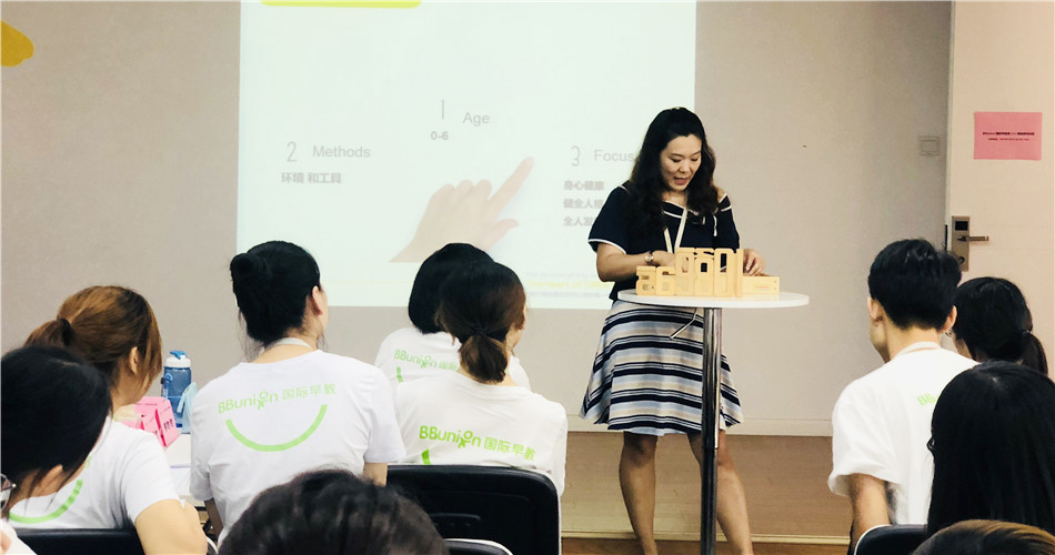 BBunion第111期雏鹰特训营正式开启