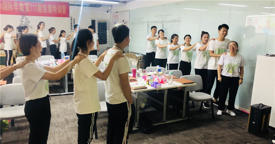 【111期雏鹰特训营】为梦想，一起携手去拼