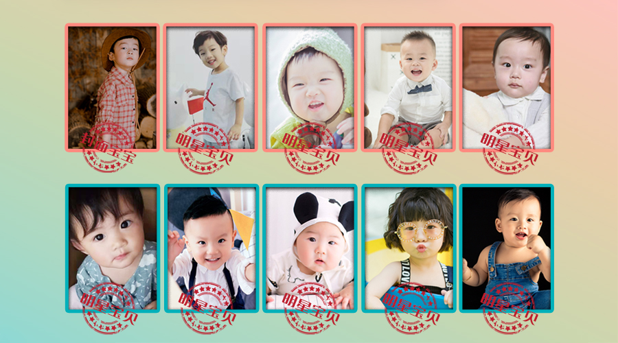 第九届《亲子》封面宝宝大赛圆满收官