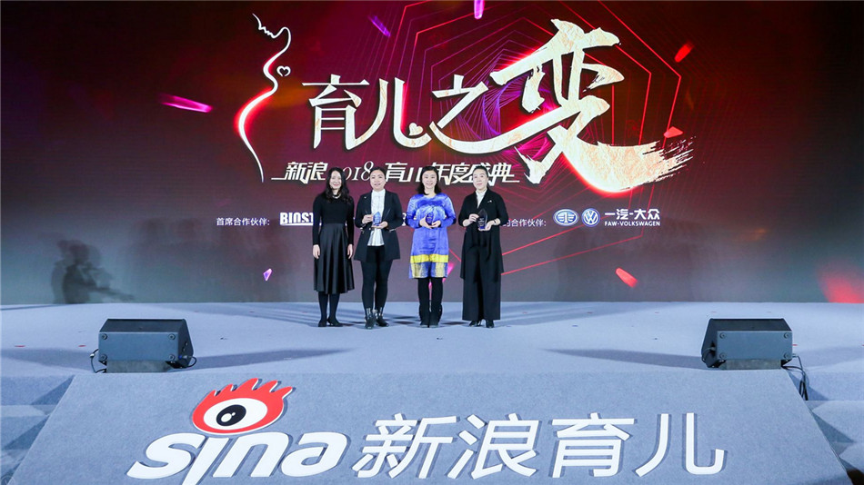 喜报 | BBunion荣获“2018年度口碑影响力早教品牌”