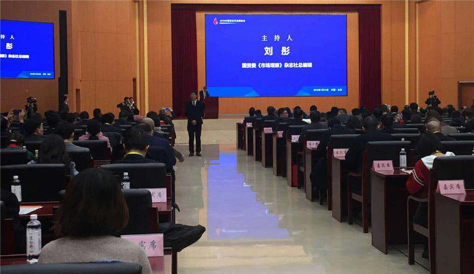 BBunion斩获“2018中国新经济（年度）影响力品牌”