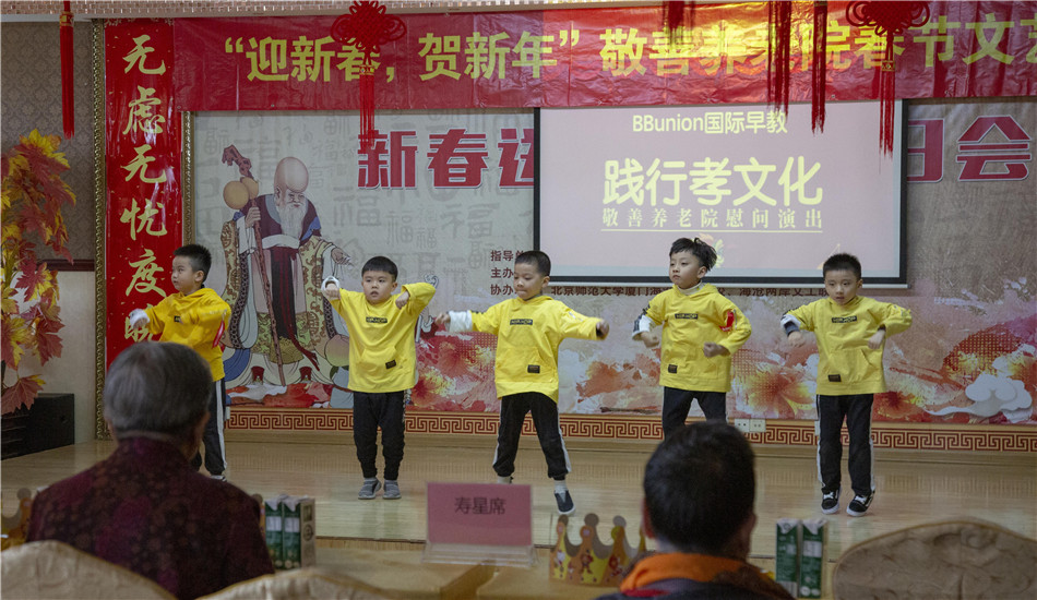 弘扬公益精神，用爱心影响生命