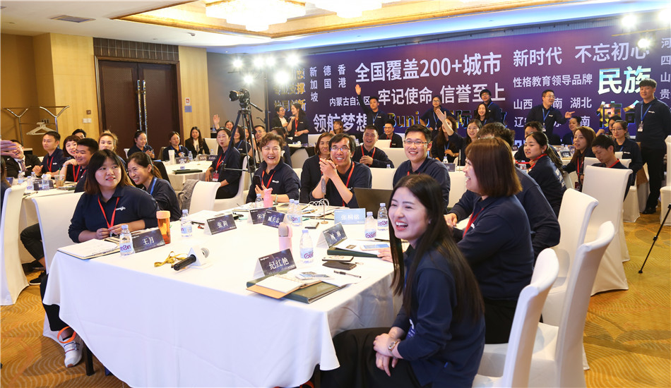 蓄势 赋能 同行--BBunion2019年度菁英投资人大会圆满闭幕