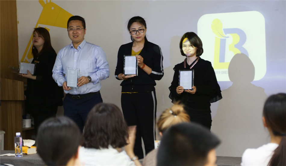 蓄势 赋能 同行--BBunion2019年度菁英投资人大会圆满闭幕