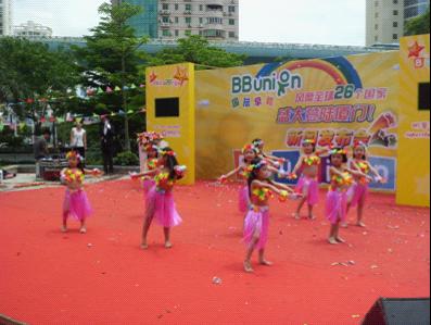 BBunion国际早教会所