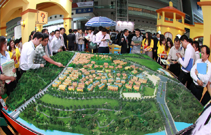 国际房地产博览会