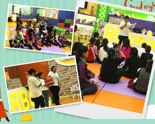 BBunion之梦幻之旅