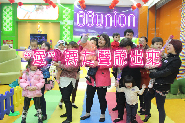 爱要大声说出来